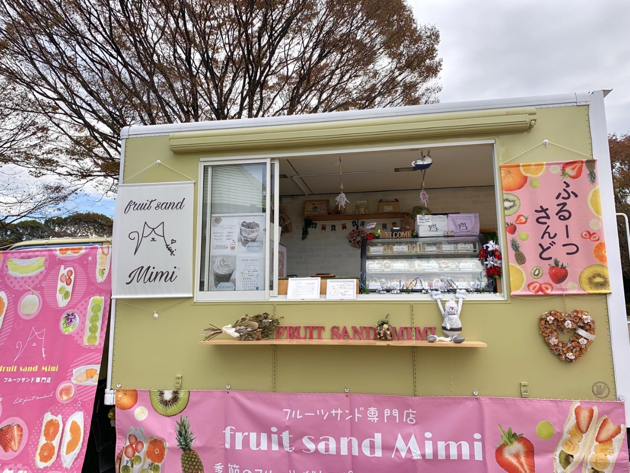 fruit sand Mimi