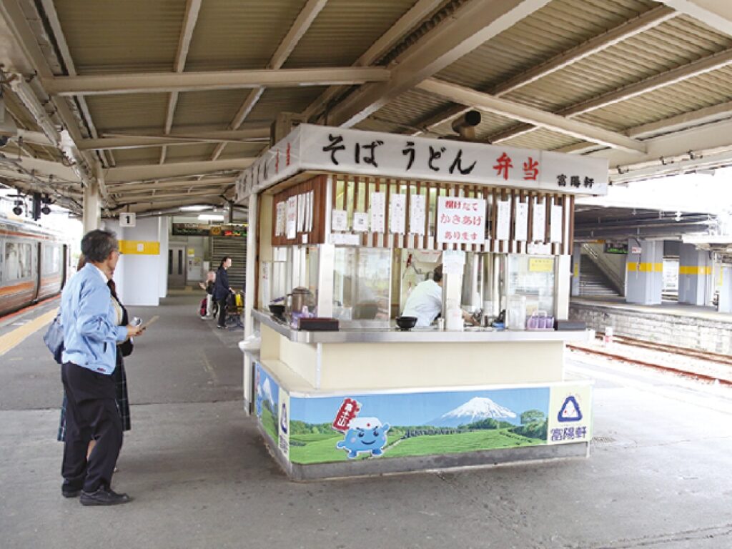 富陽軒 富士駅身延線ホームそば店